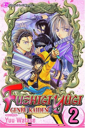 Fushigi Yûgi: Genbu Kaiden Vol. 2 cover
