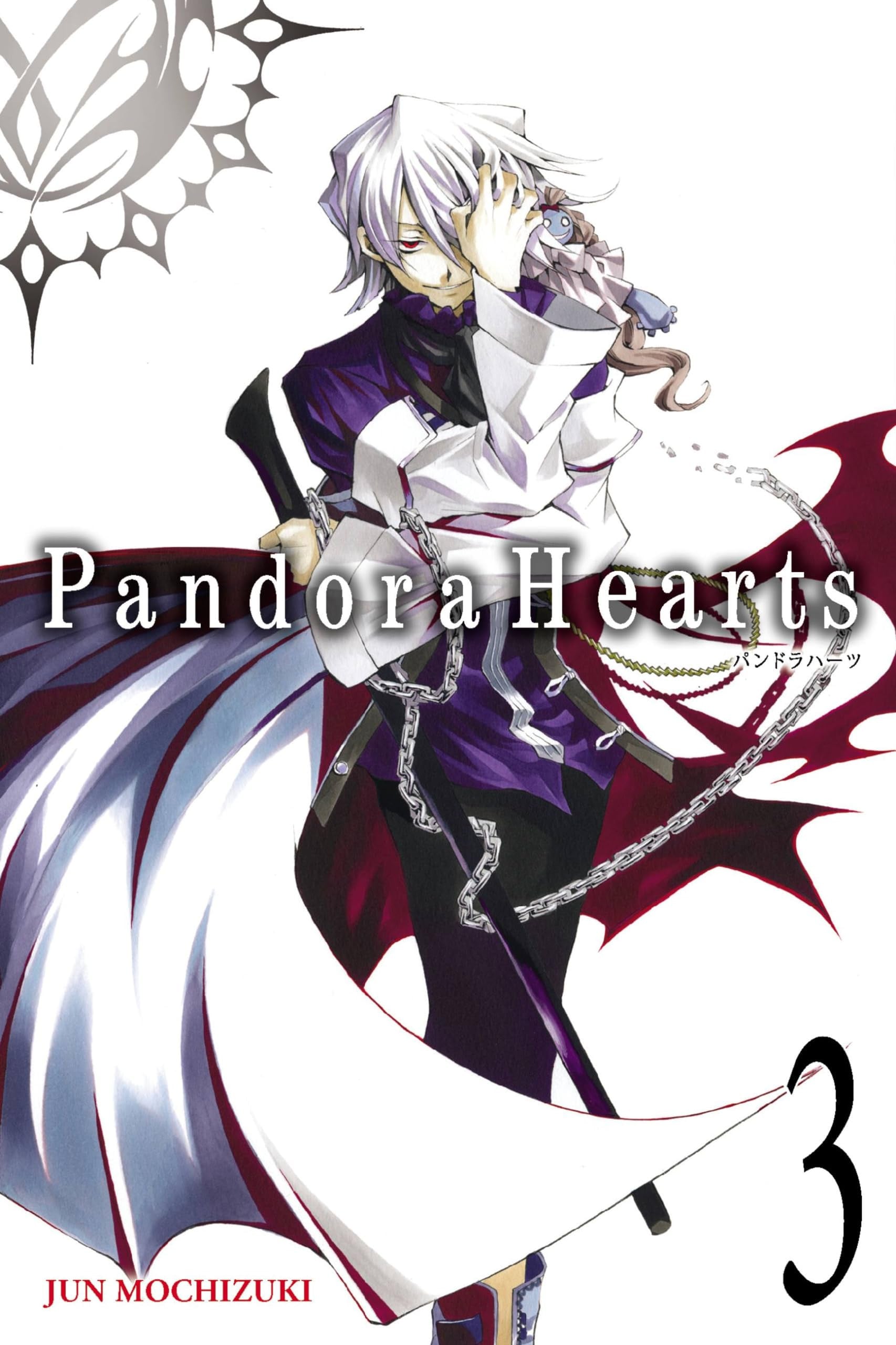 PandoraHearts Vol. 3 cover
