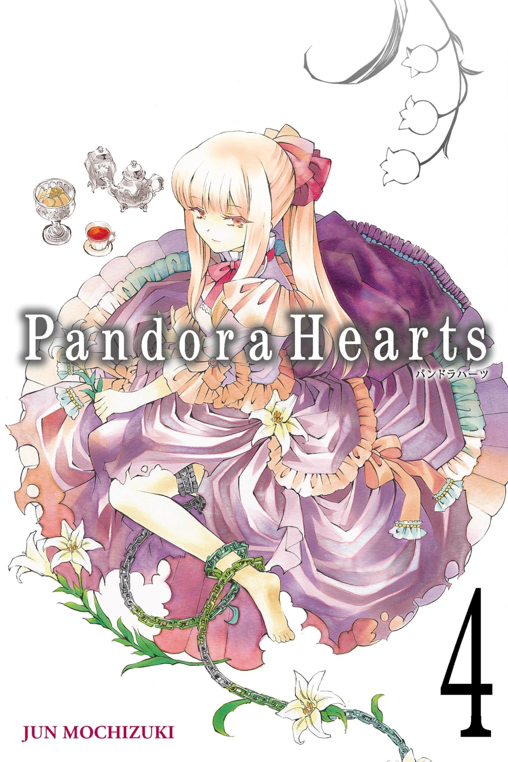 PandoraHearts Vol. 4 cover