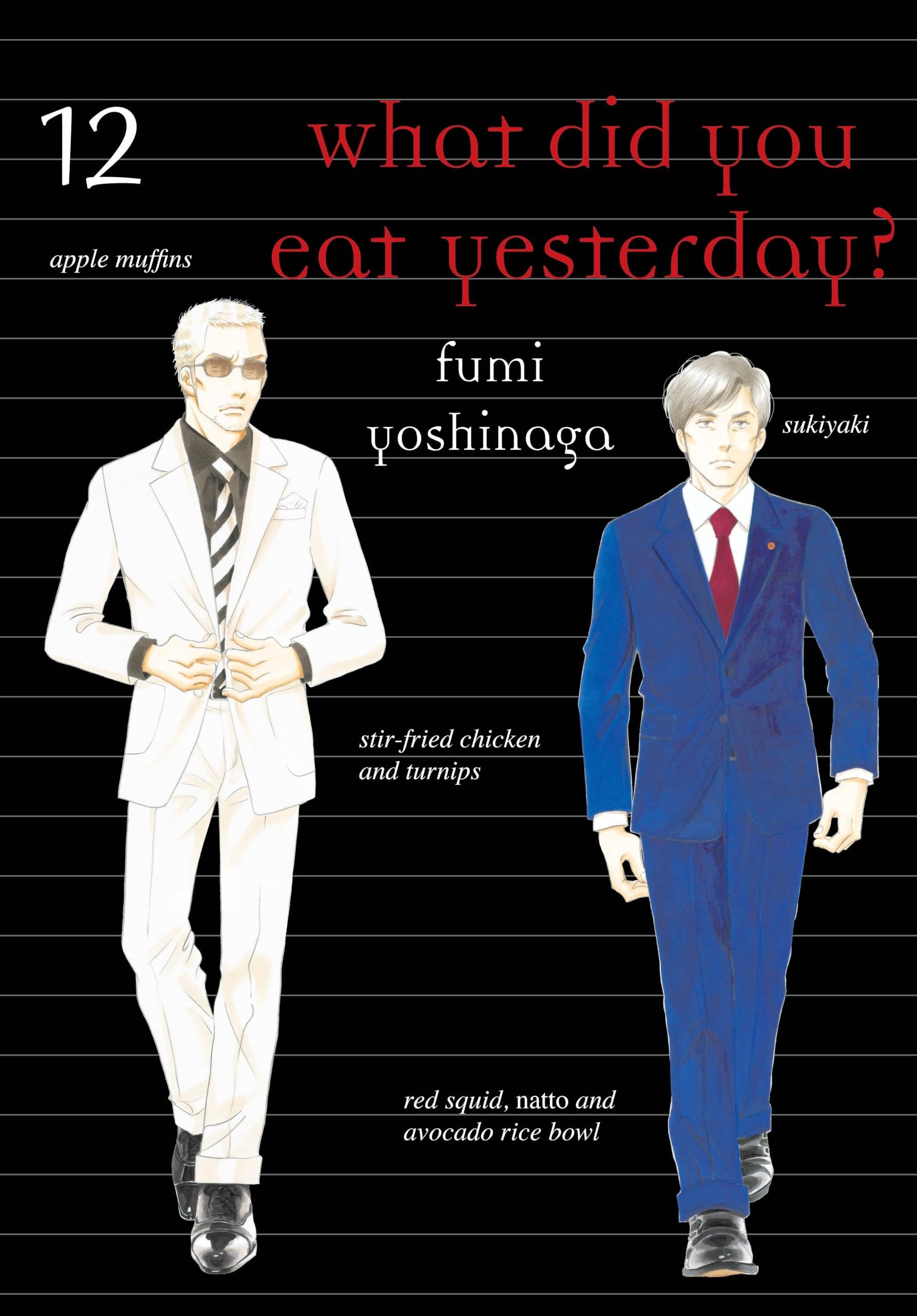 What Did You Eat Yesterday? Vol. 12 cover