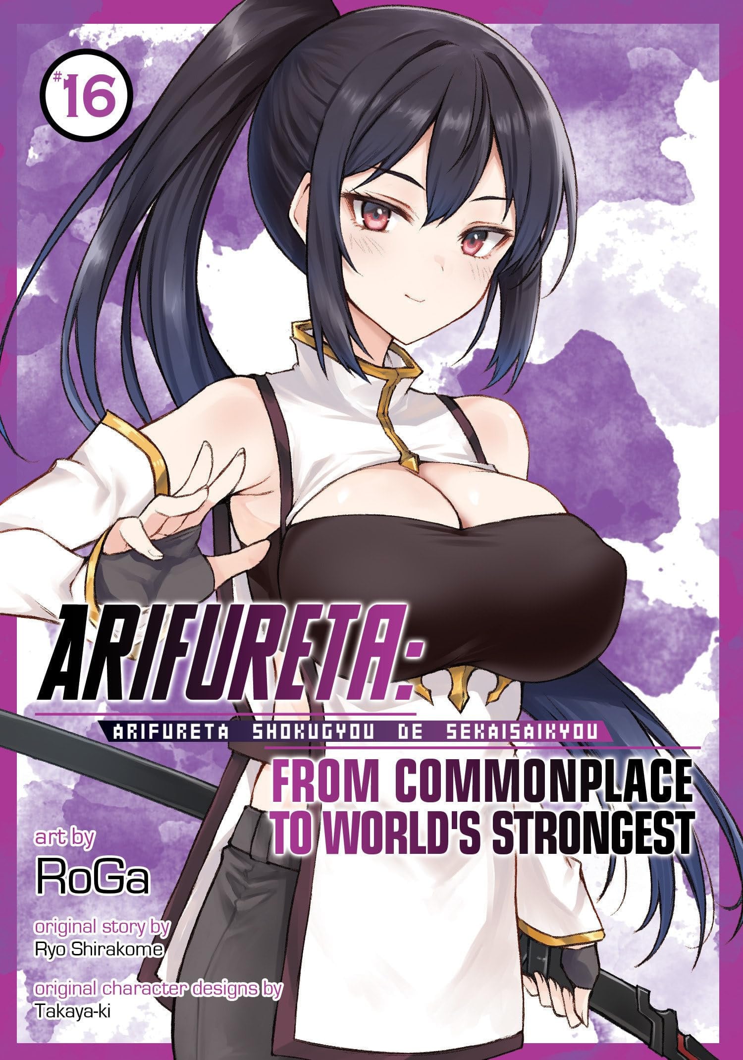 Arifureta: From Commonplace to World's Strongest Vol. 16 cover