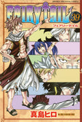 Fairy Tail Vol. 39 cover