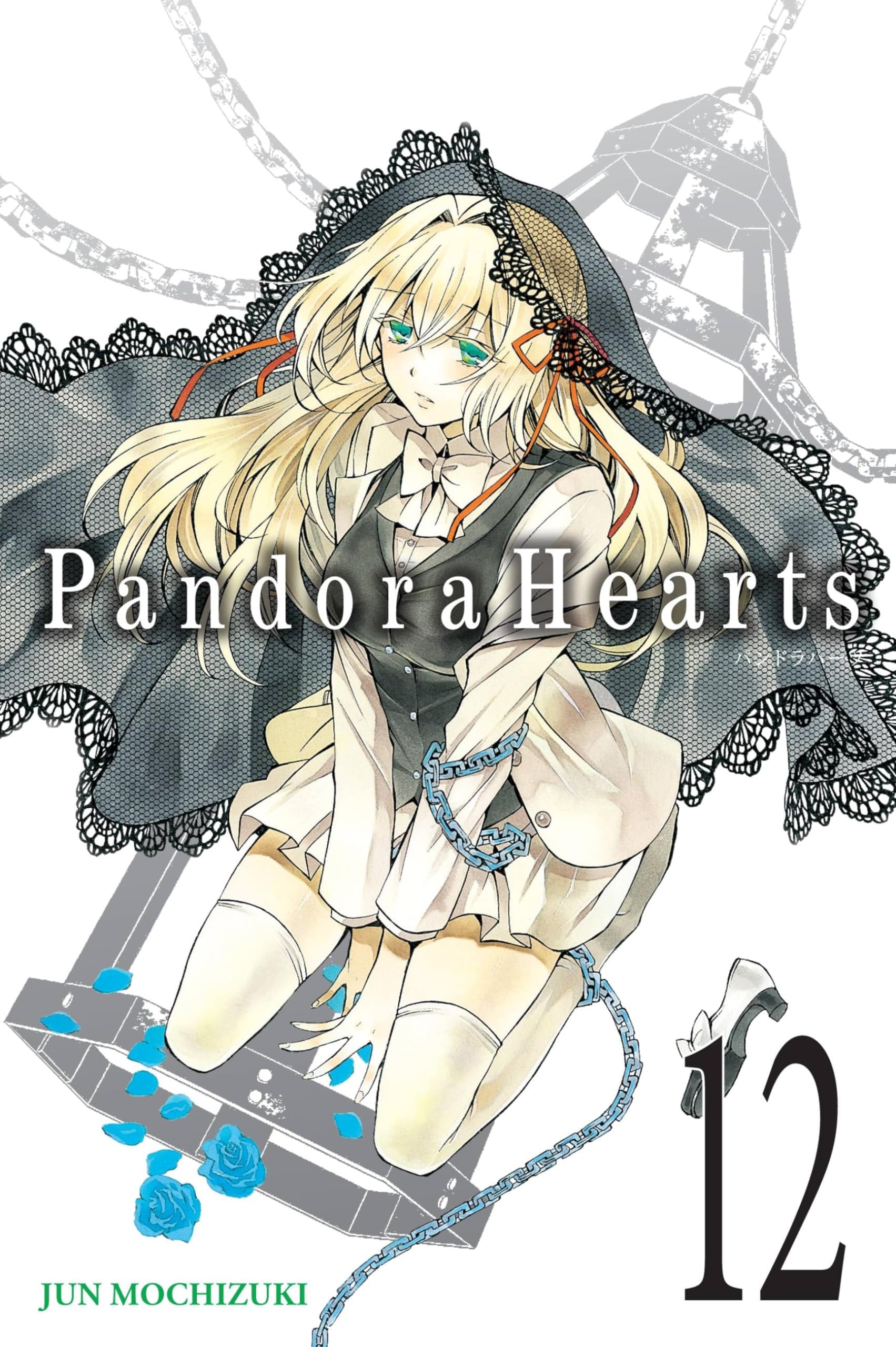 PandoraHearts Vol. 12 cover