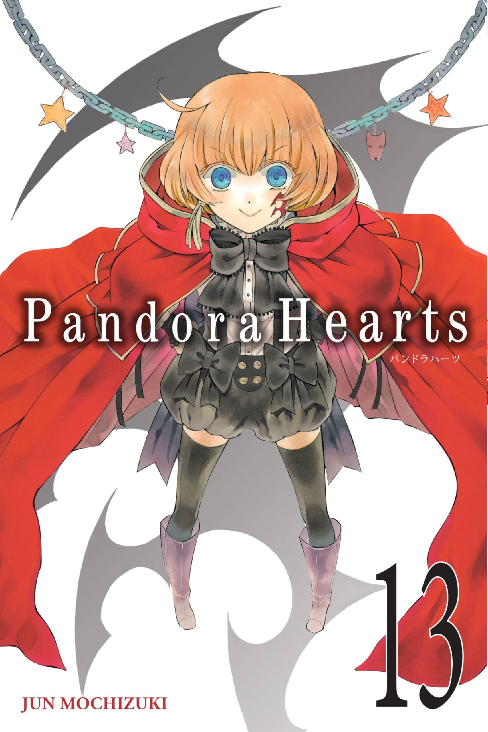 PandoraHearts Vol. 13 cover