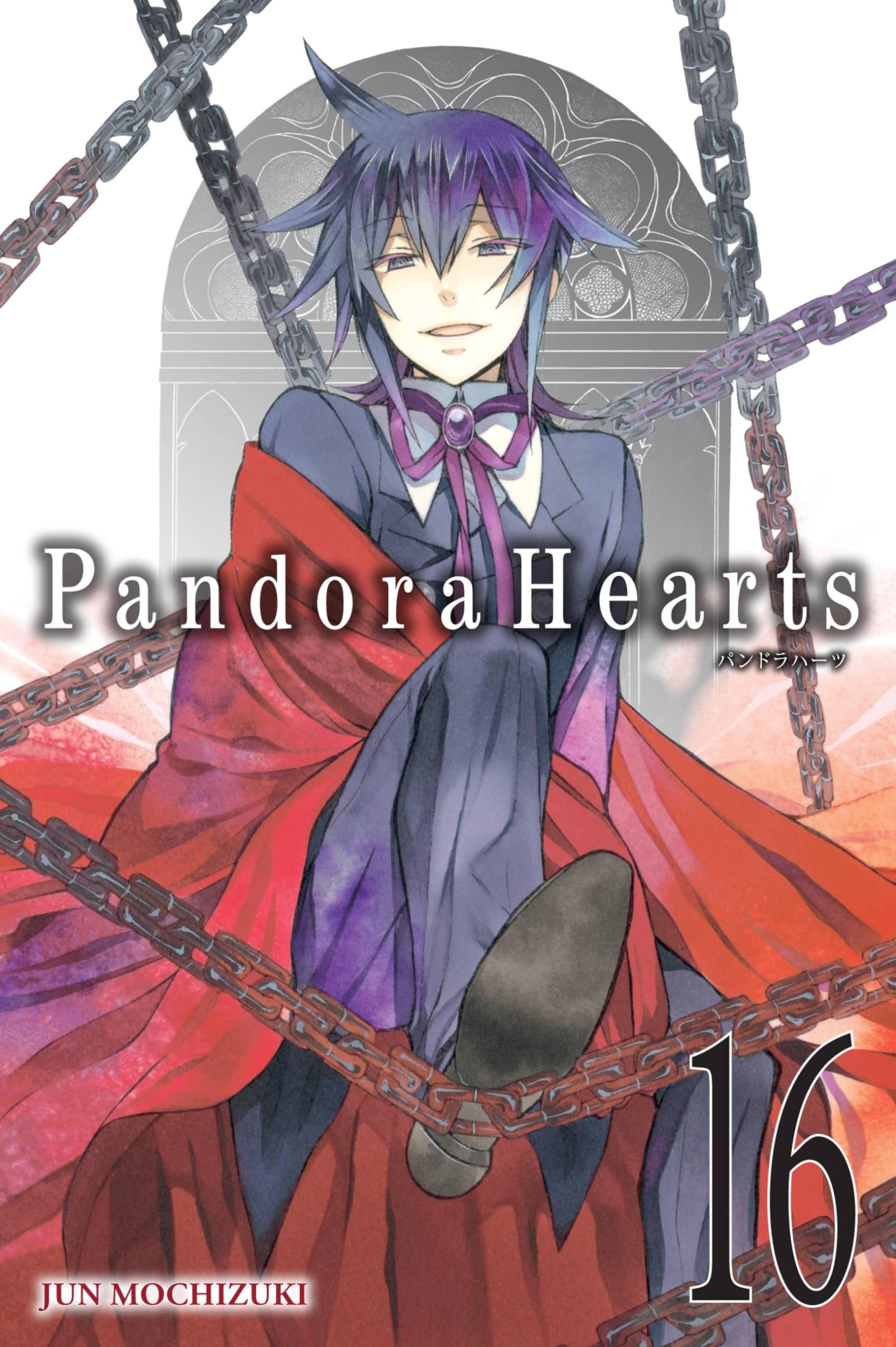 PandoraHearts Vol. 16 cover
