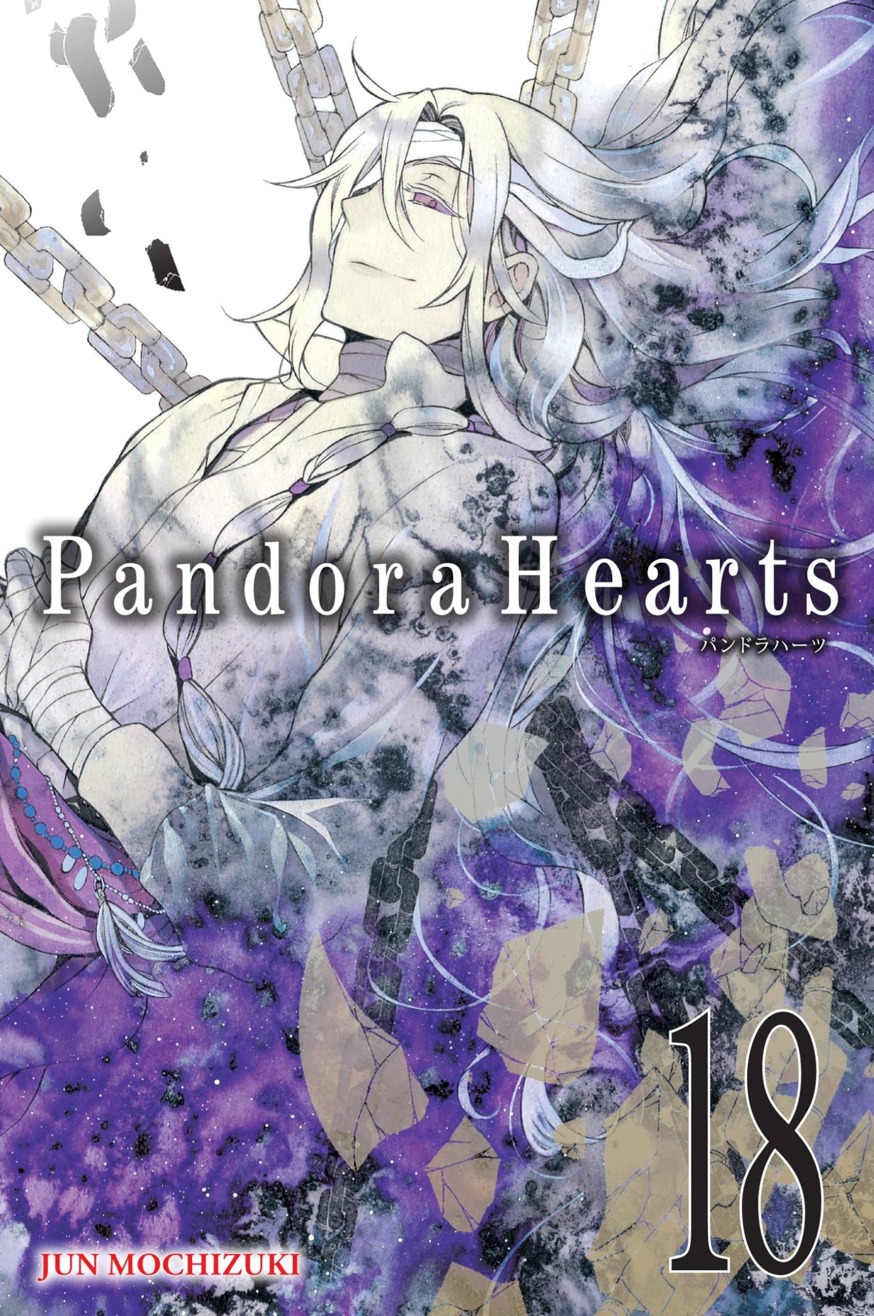 PandoraHearts Vol. 18 cover
