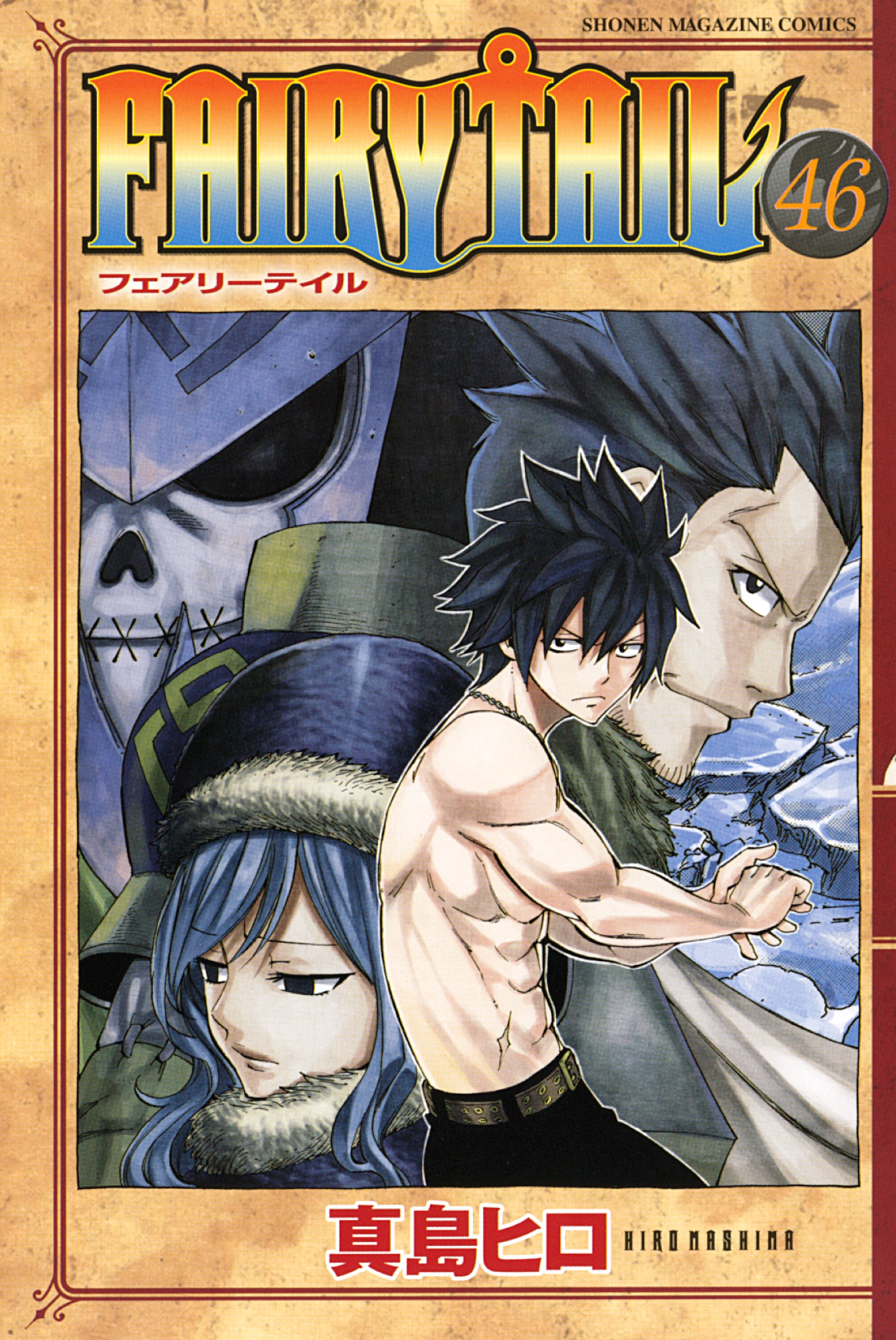 Fairy Tail Vol. 46 cover
