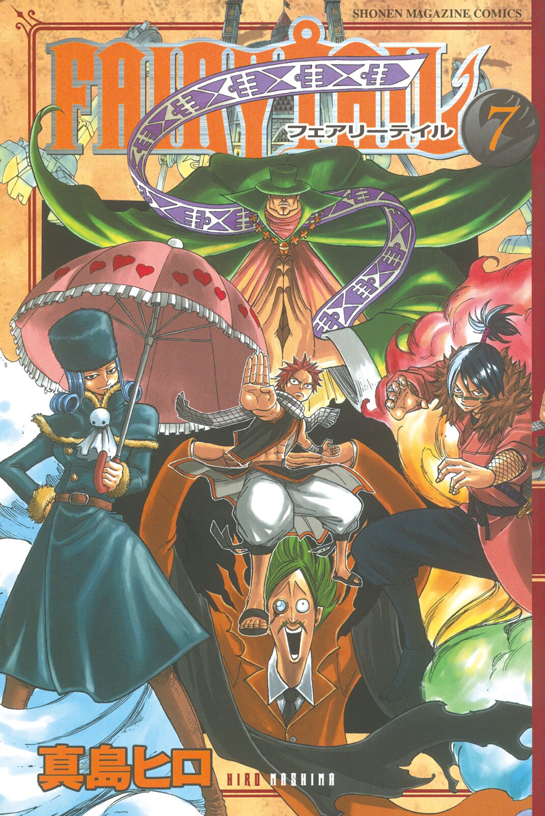 Fairy Tail Vol. 7 cover