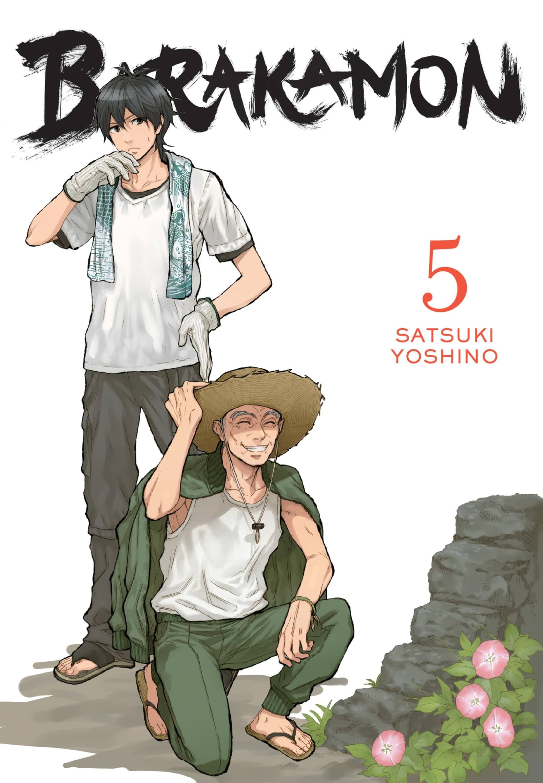 Barakamon Vol. 5 cover