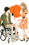 Perfect World Vol. 5 cover