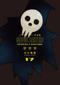 Soul Eater: The Perfect Edition Vol. 17 cover