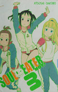 Soul Eater NOT! Vol. 3 cover
