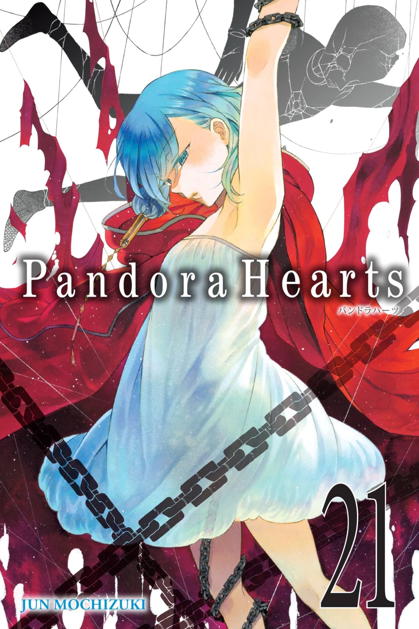 PandoraHearts Vol. 21 cover