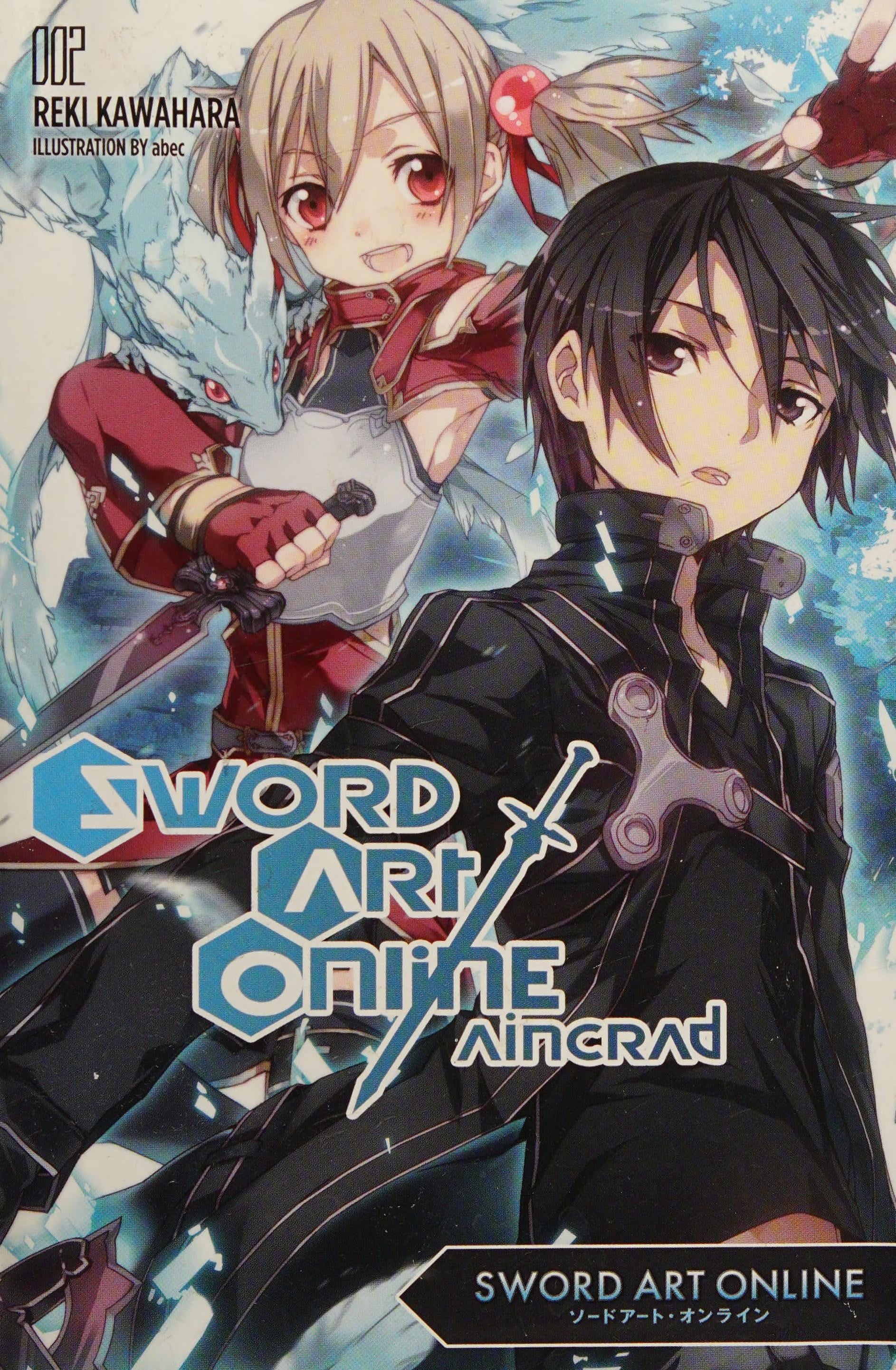 Sword Art Online Vol. 2 cover