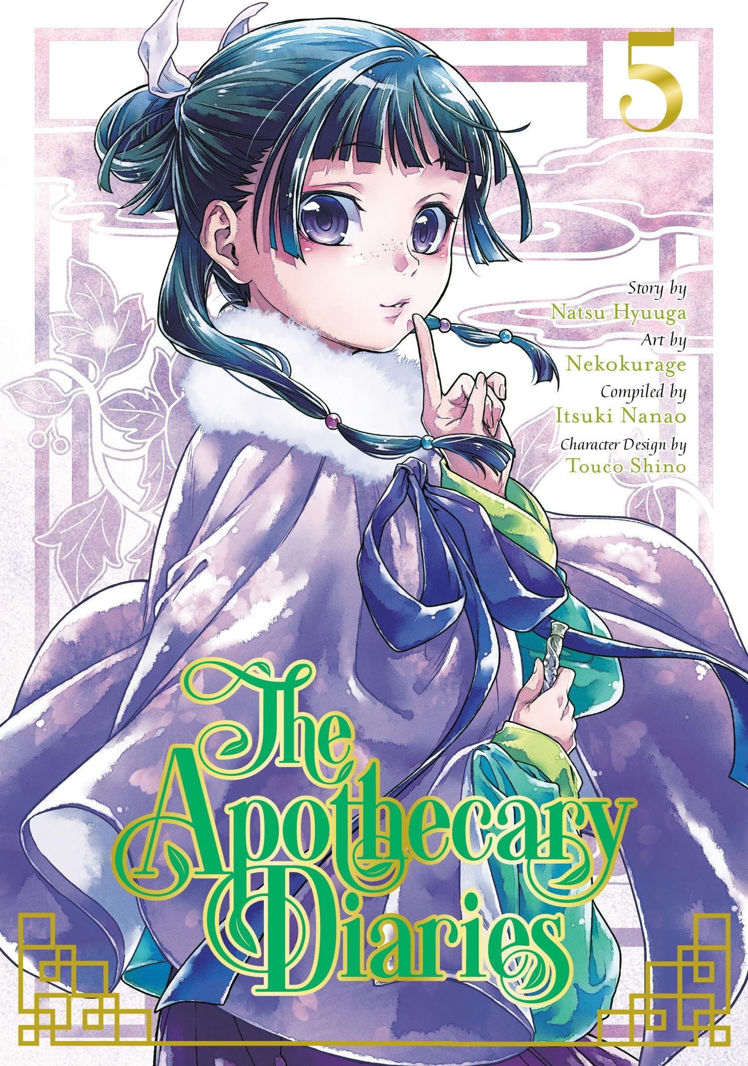 the apothecary diaries Vol. 5 cover