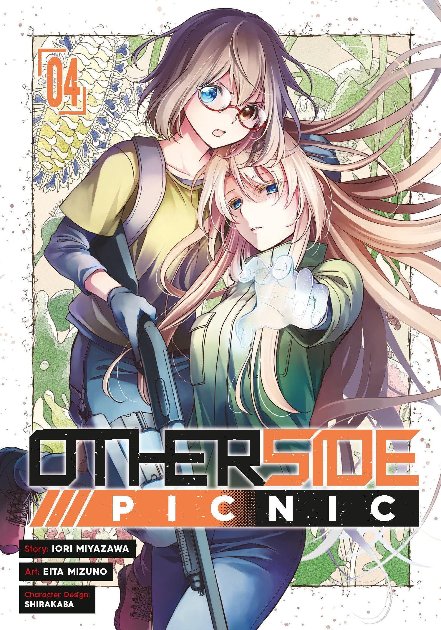 Otherside Picnic Vol. 4 cover