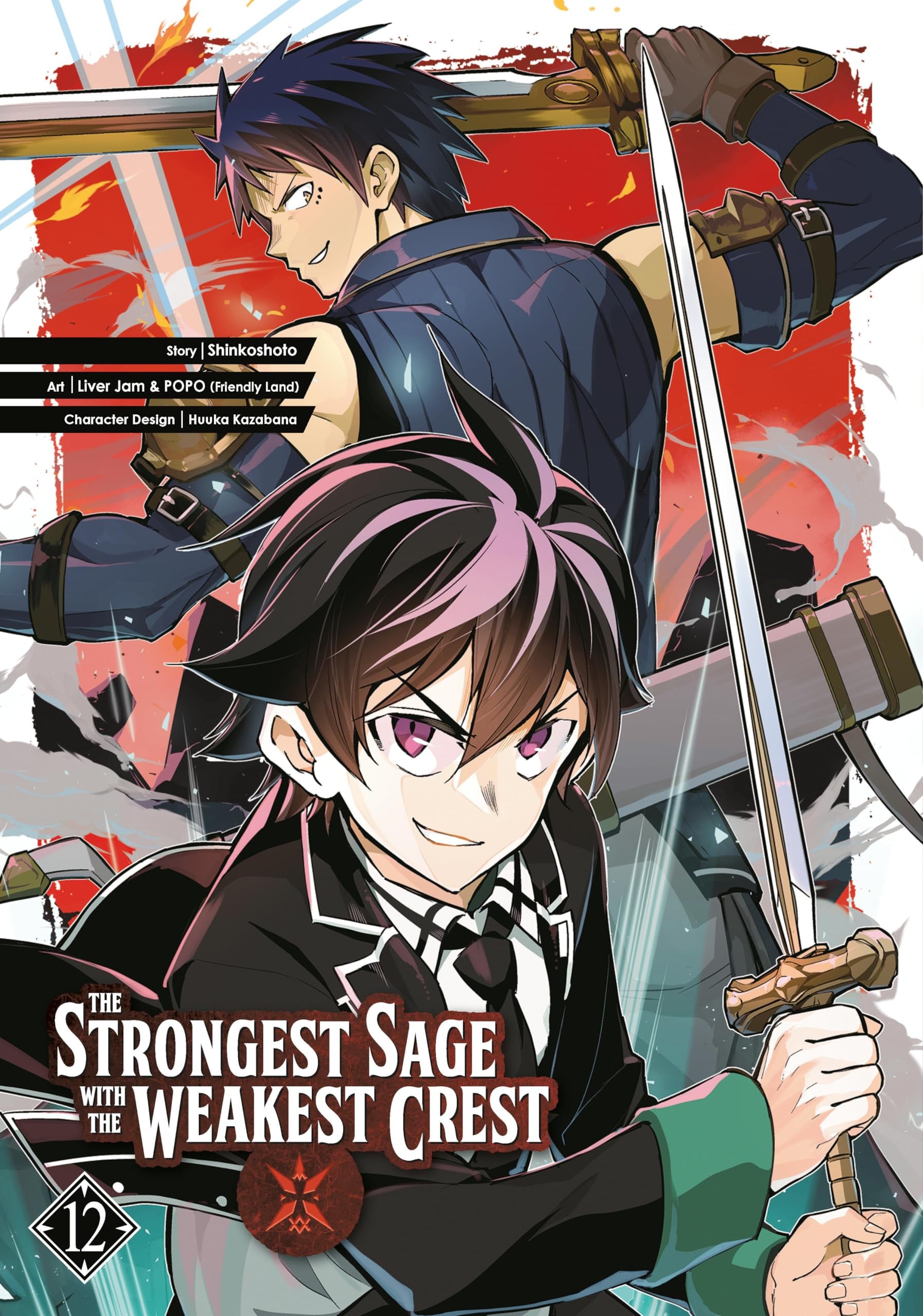 The Strongest Sage with the Weakest Crest Vol. 12 cover