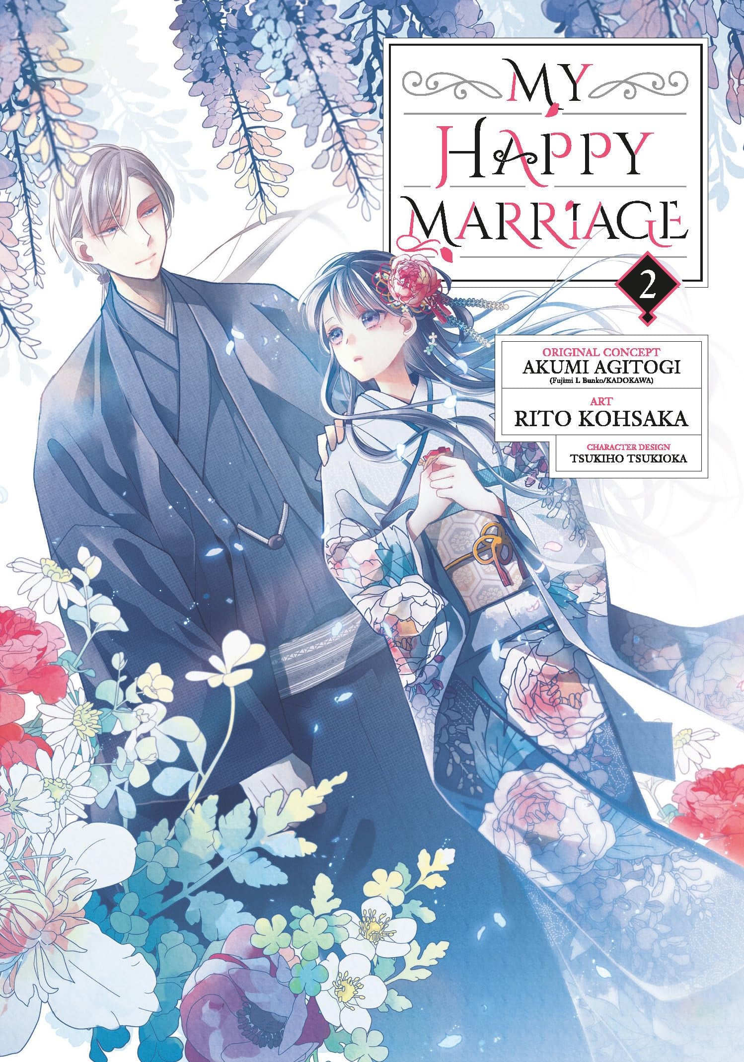 My Happy Marriage Vol. 2 cover