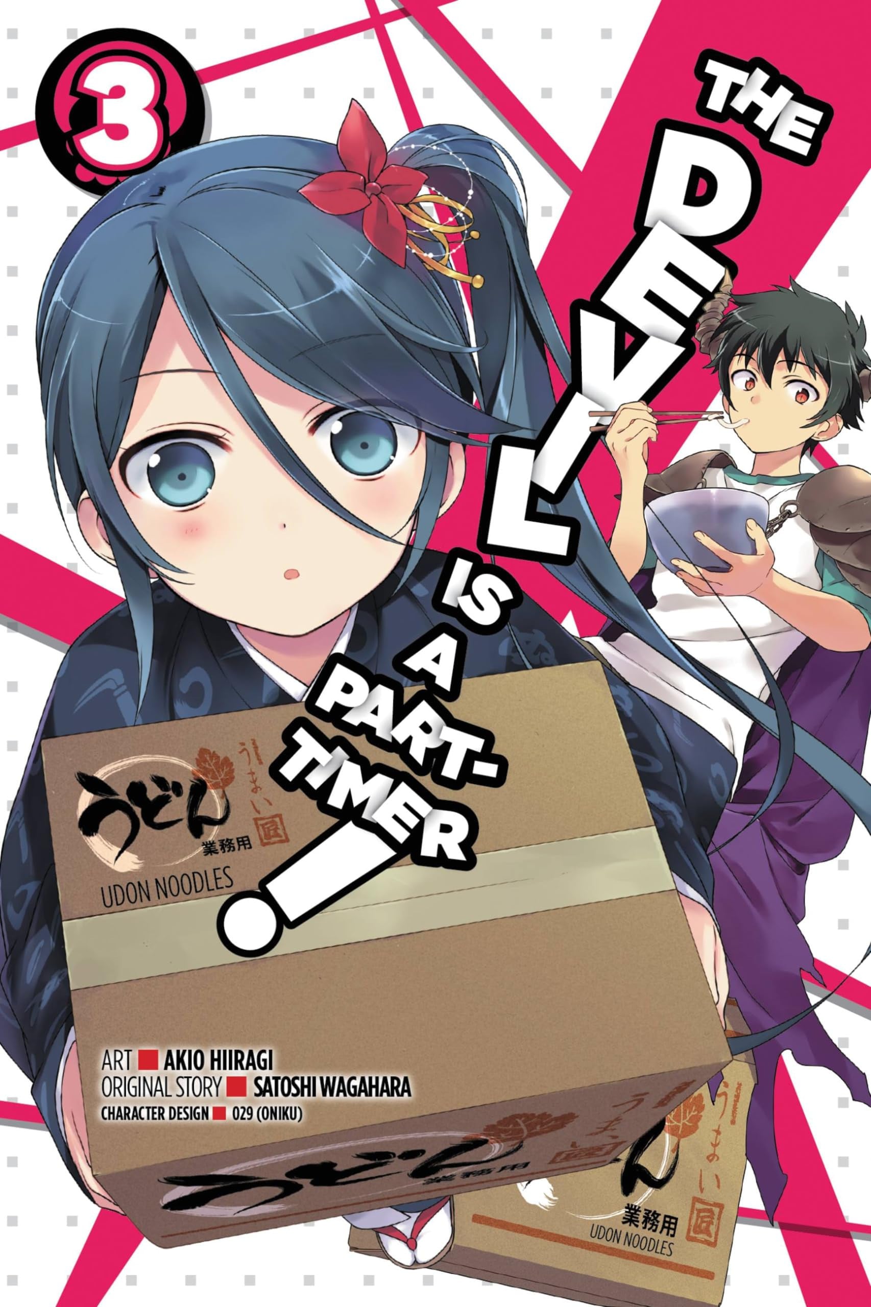 The Devil Is a Part-Timer! Vol. 3 cover