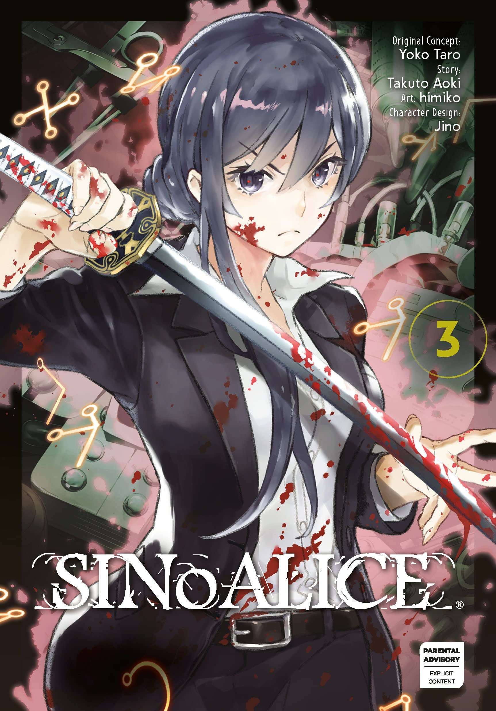 SINoALICE Vol. 3 cover