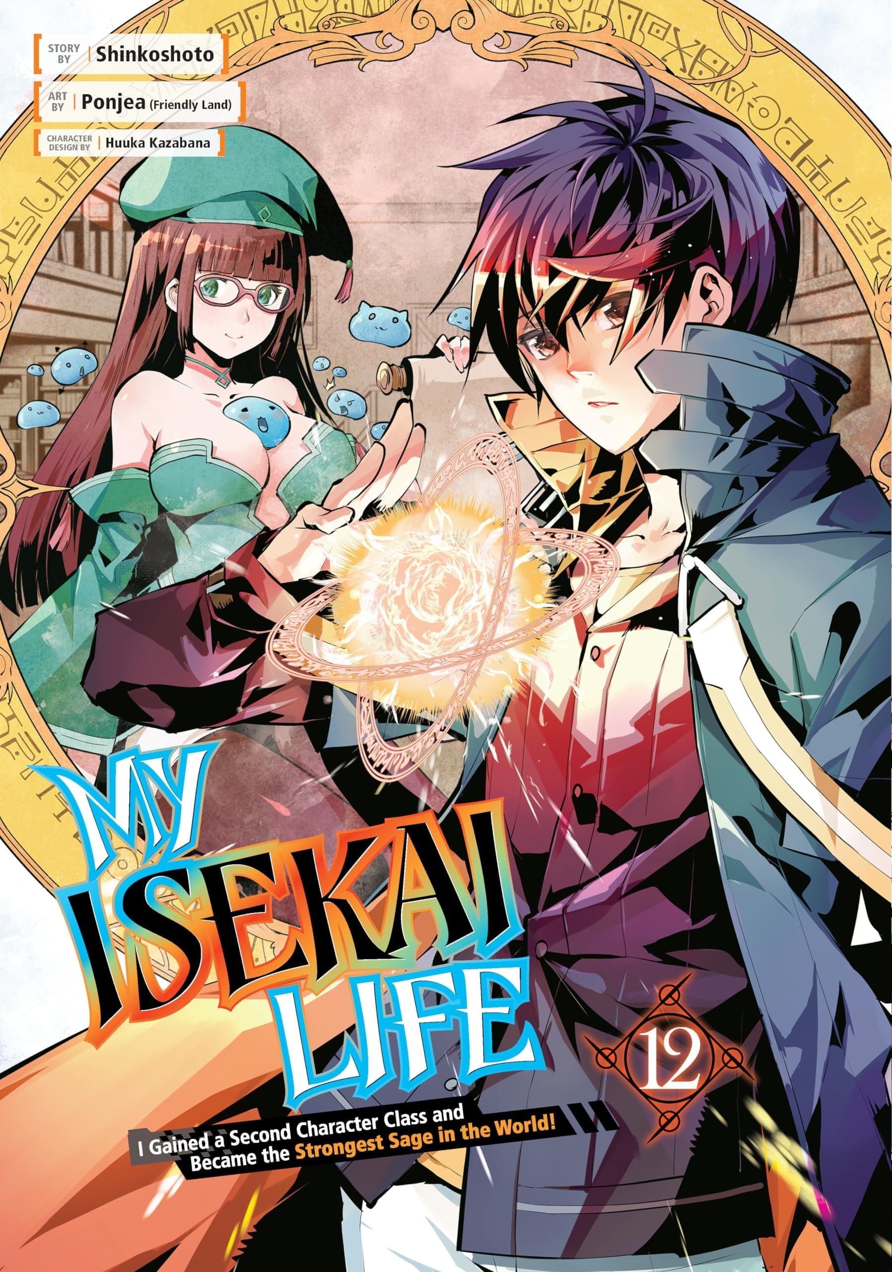 My Isekai Life: I Gained a Second Character Class and Became the Strongest Sage in the World! Vol. 12 cover