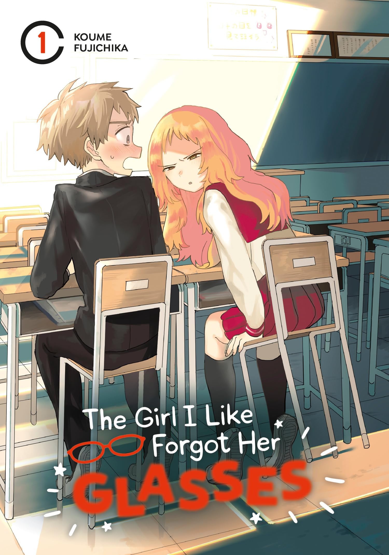 The Girl I Like Forgot Her Glasses Vol. 1 cover