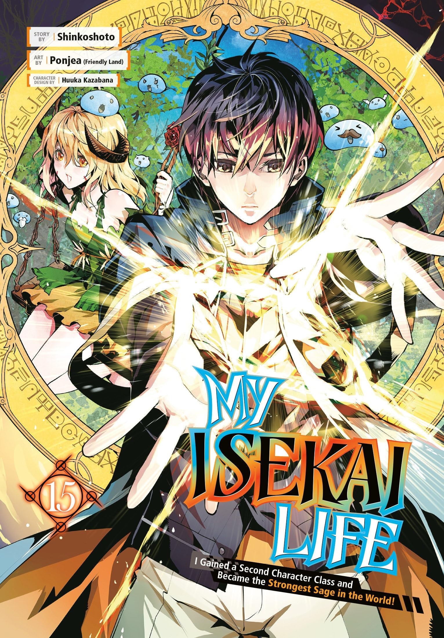 My Isekai Life: I Gained a Second Character Class and Became the Strongest Sage in the World! Vol. 15 cover