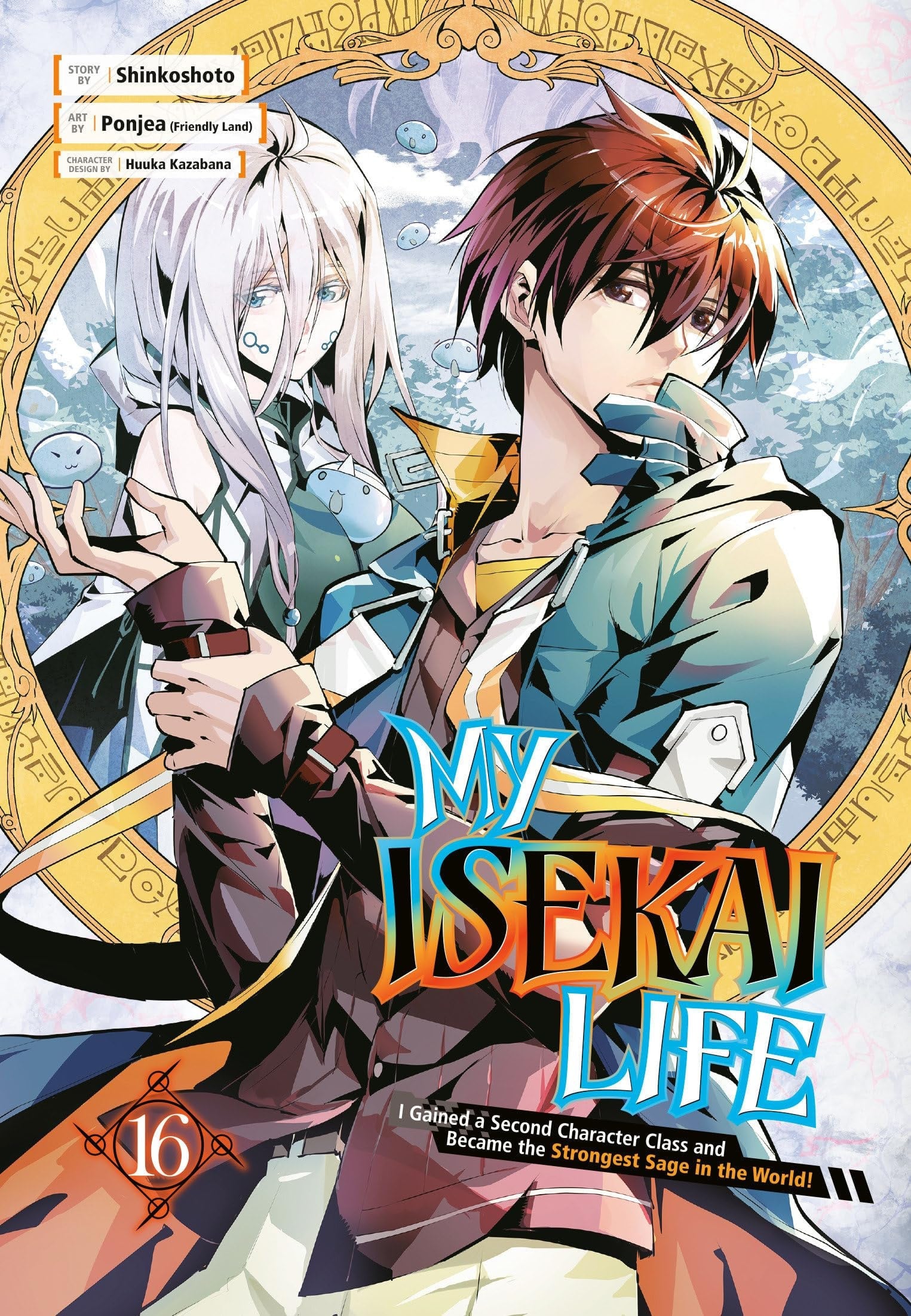 My Isekai Life: I Gained a Second Character Class and Became the Strongest Sage in the World! Vol. 16 cover