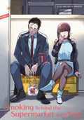 Behind the Supermarket, Smoking with You Vol. 1 cover