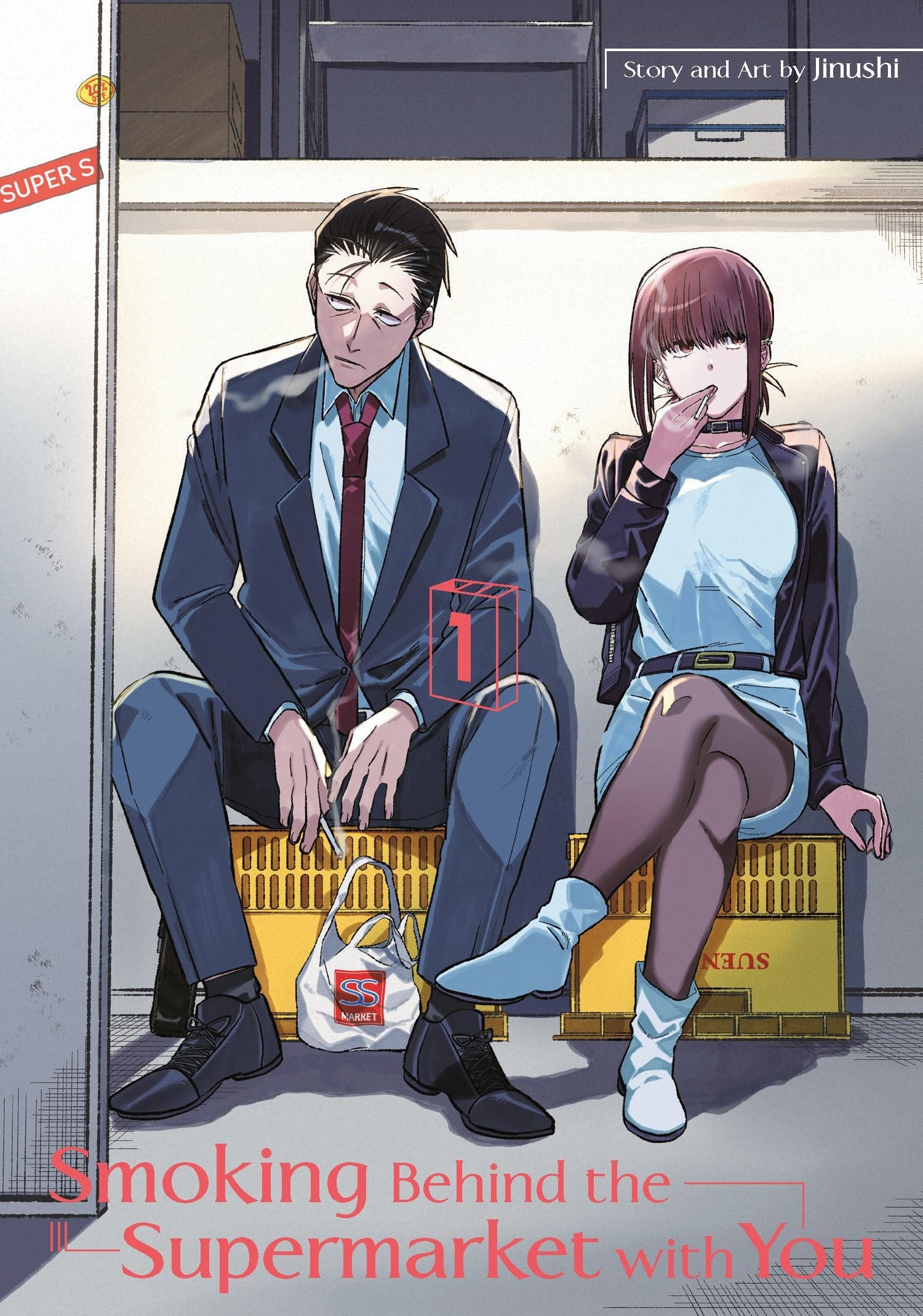 Behind the Supermarket, Smoking with You Vol. 1 cover