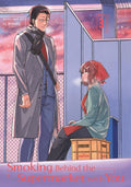 Behind the Supermarket, Smoking with You Vol. 3 cover