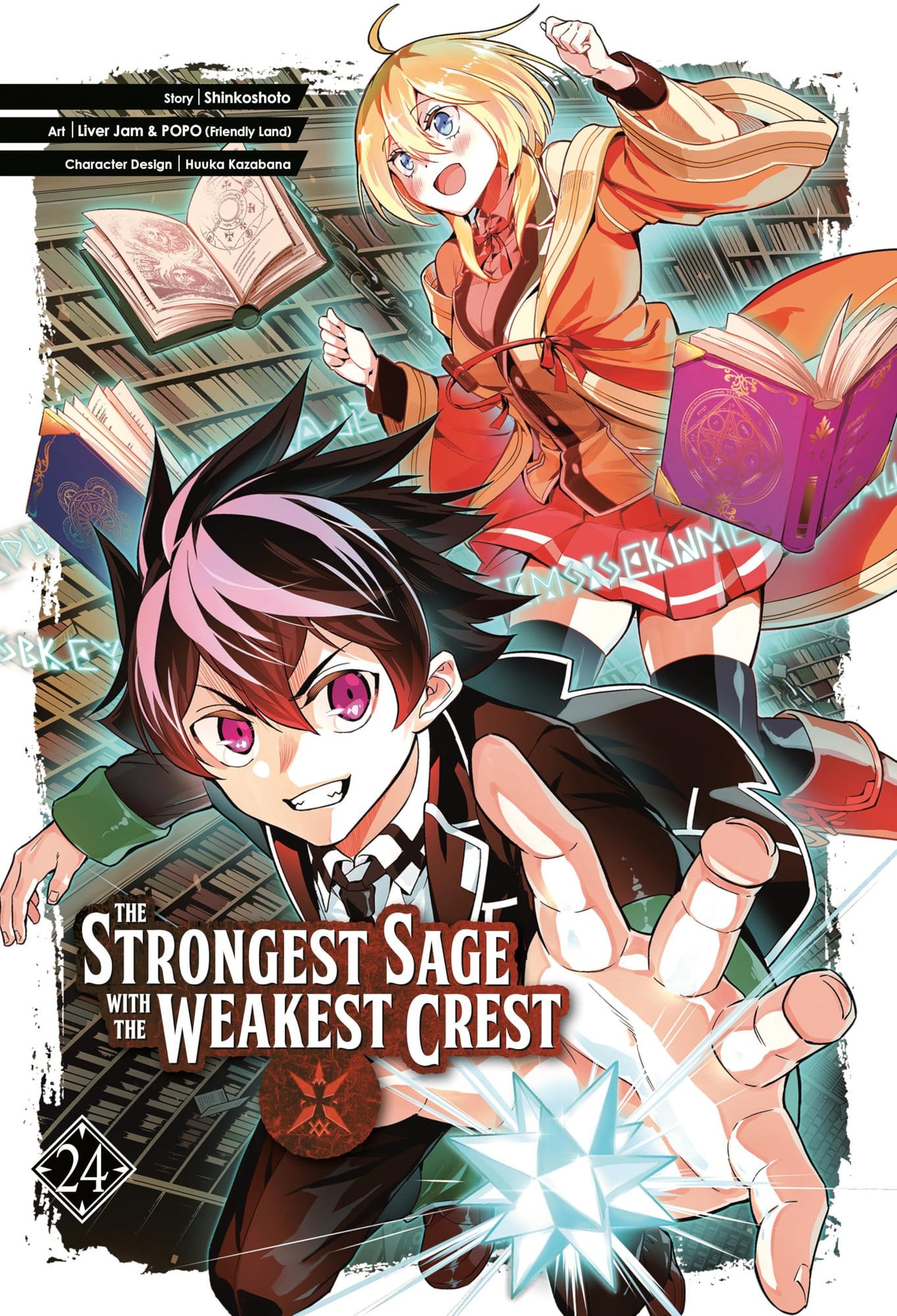 The Strongest Sage with the Weakest Crest Vol. 24 cover