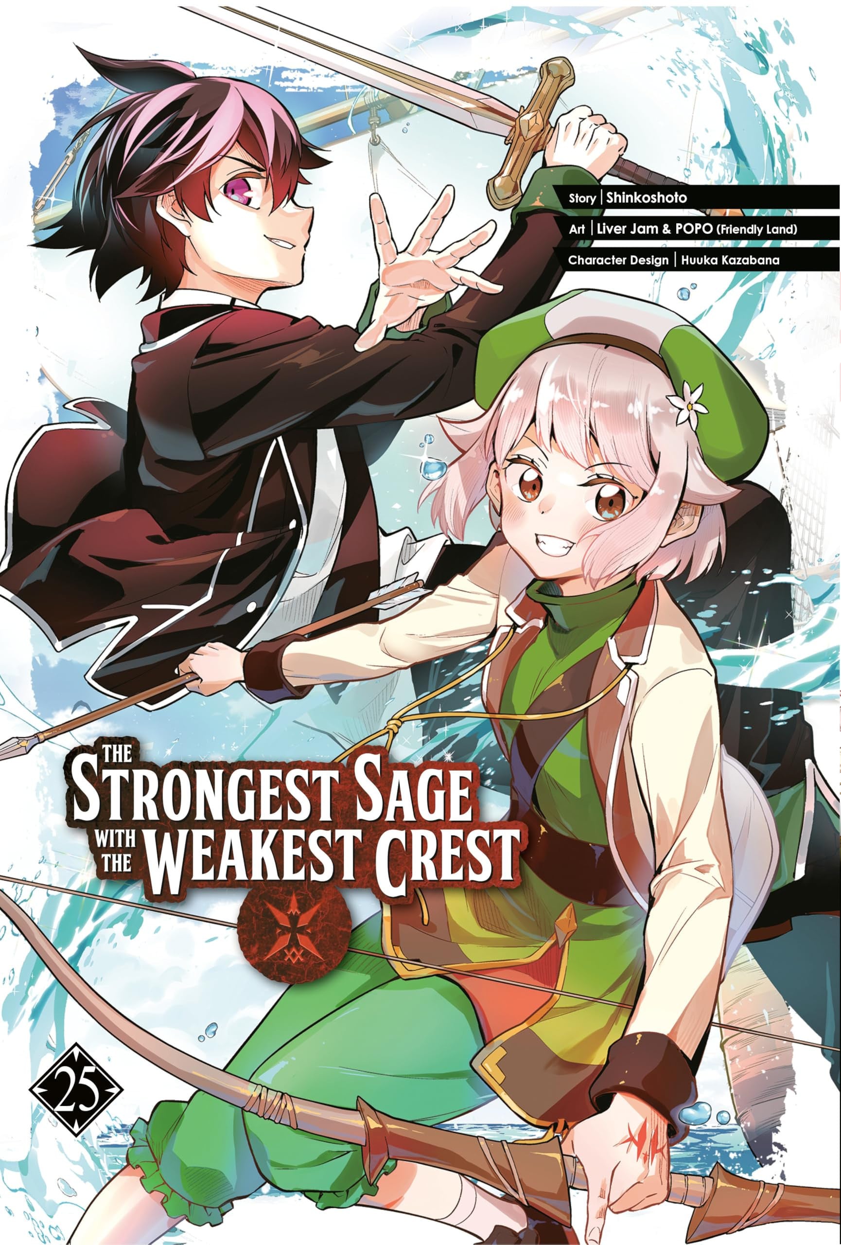The Strongest Sage with the Weakest Crest Vol. 25 cover