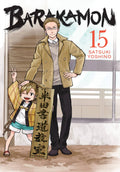 Barakamon Vol. 15 cover