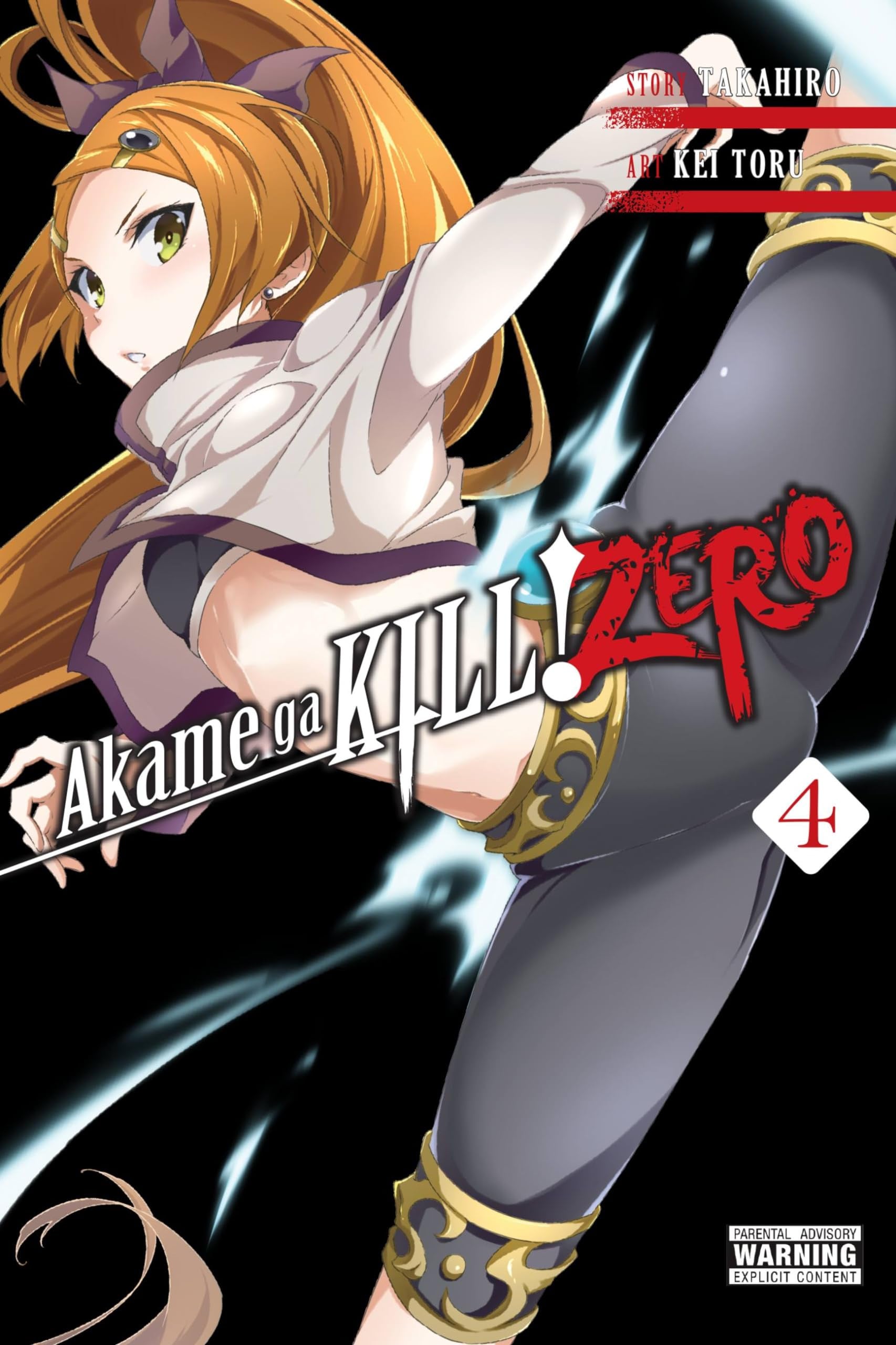 Akame ga KILL! ZERO Vol. 4 cover