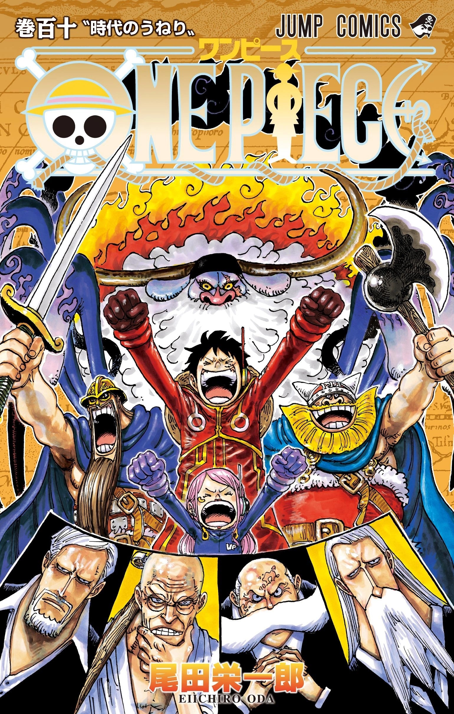 One Piece Vol. 110 cover