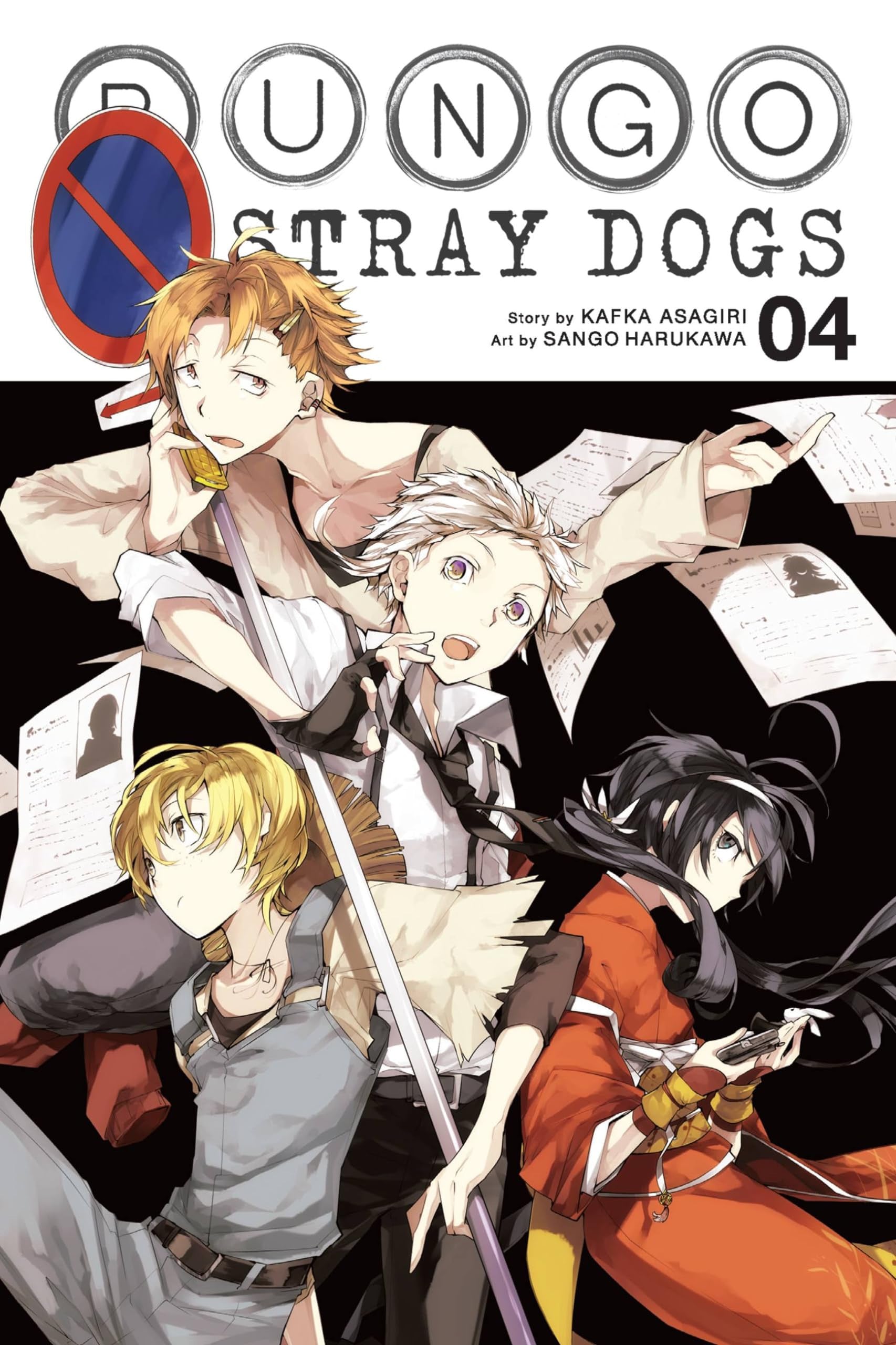 Bungo Stray Dogs Vol. 4 cover