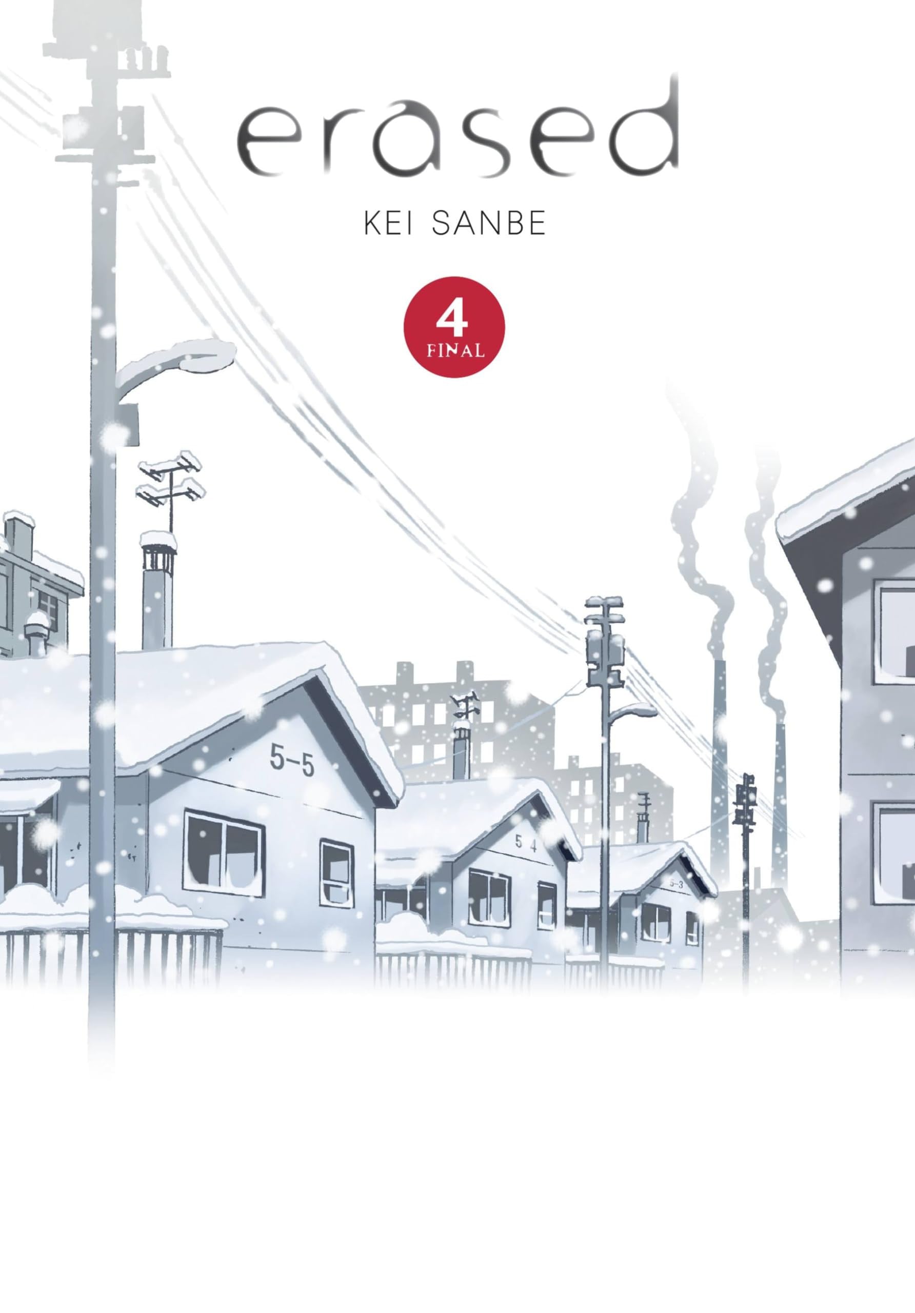 Erased (Hardcover) Vol. 4 cover