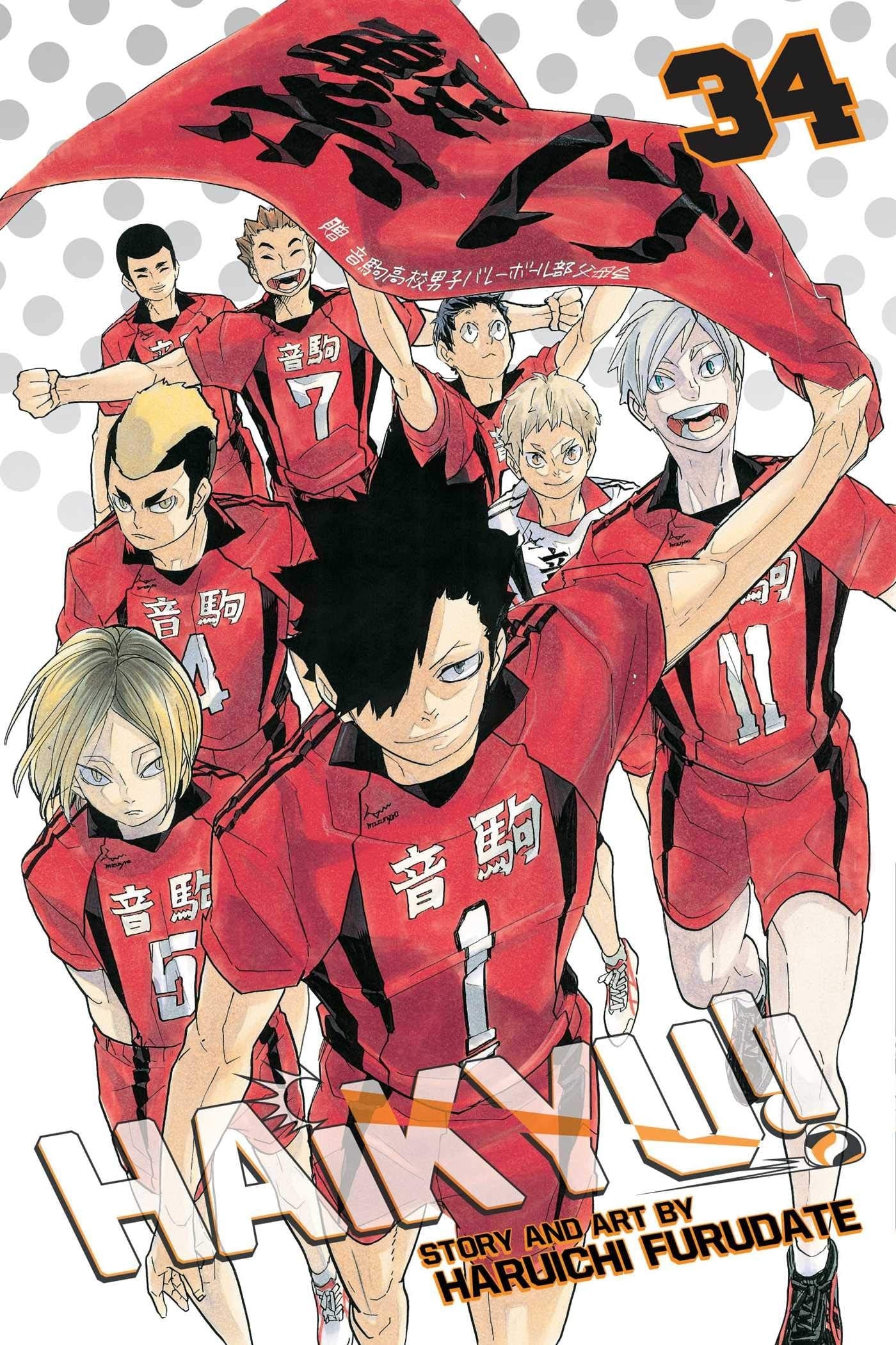 Haikyuu !! Vol. 34 cover