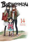 Barakamon Vol. 14 cover