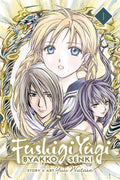 Fushigi Yûgi: Byakko Senki Vol. 1 cover