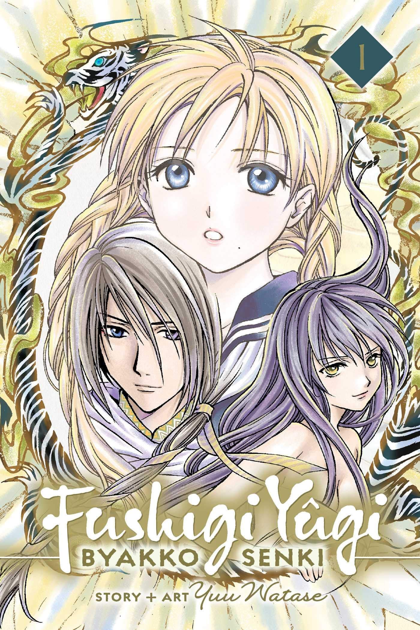 Fushigi Yûgi: Byakko Senki Vol. 1 cover