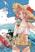 Takane & Hana Vol. 14 cover