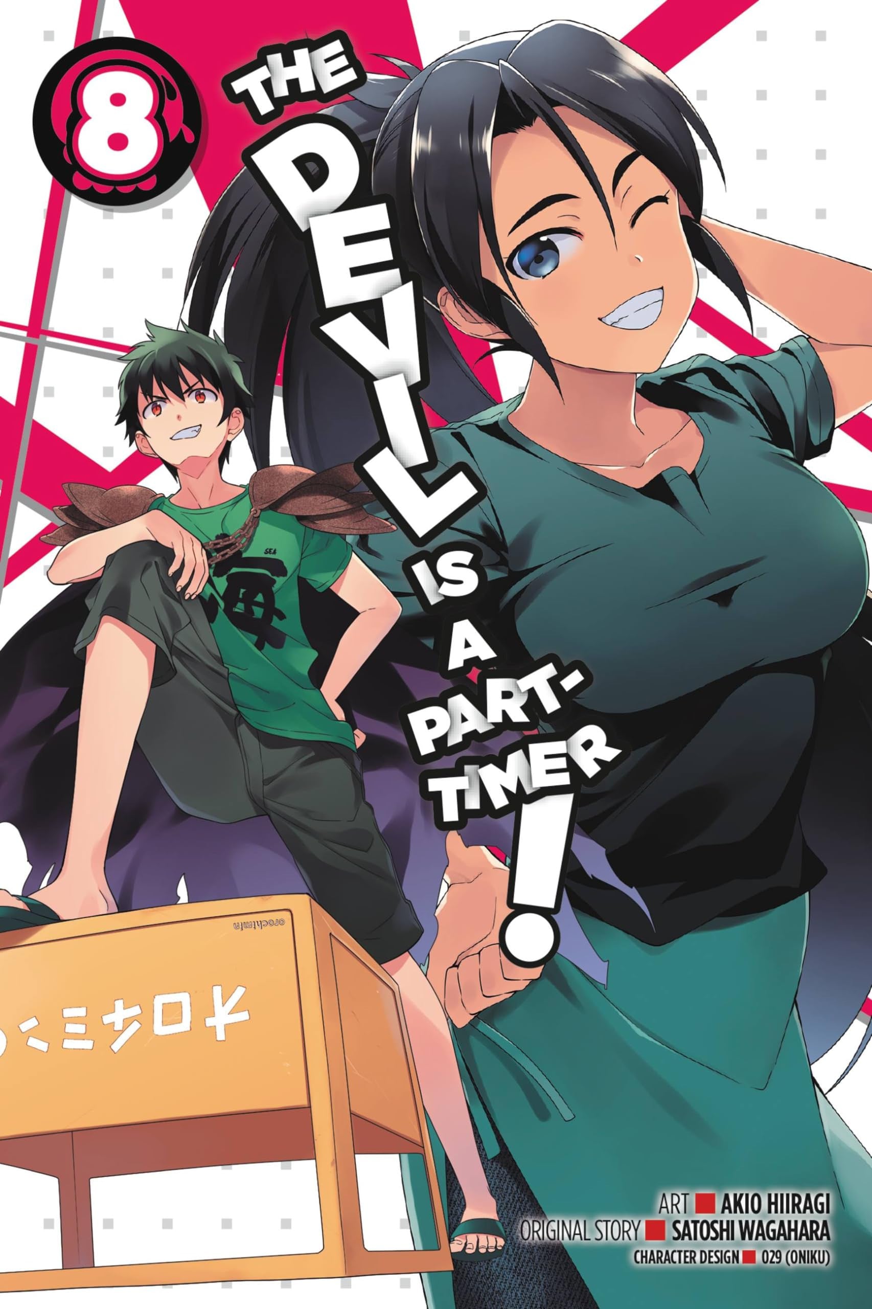 The Devil Is a Part-Timer! Vol. 8 cover