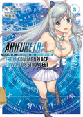 Arifureta: From Commonplace to World's Strongest (Light Novel) Vol. 8 cover