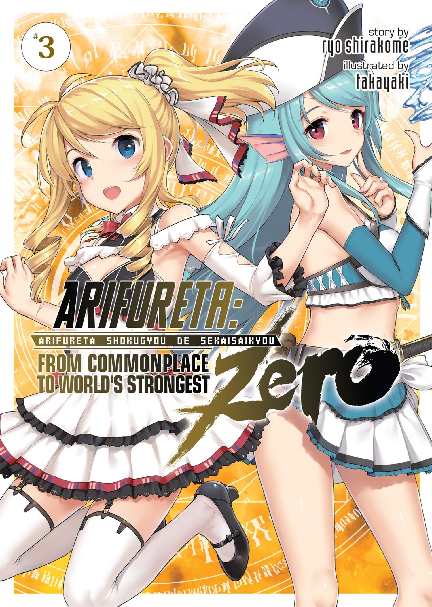 Arifureta: From Commonplace to World's Strongest ZERO (Light Novel) Vol. 3 cover
