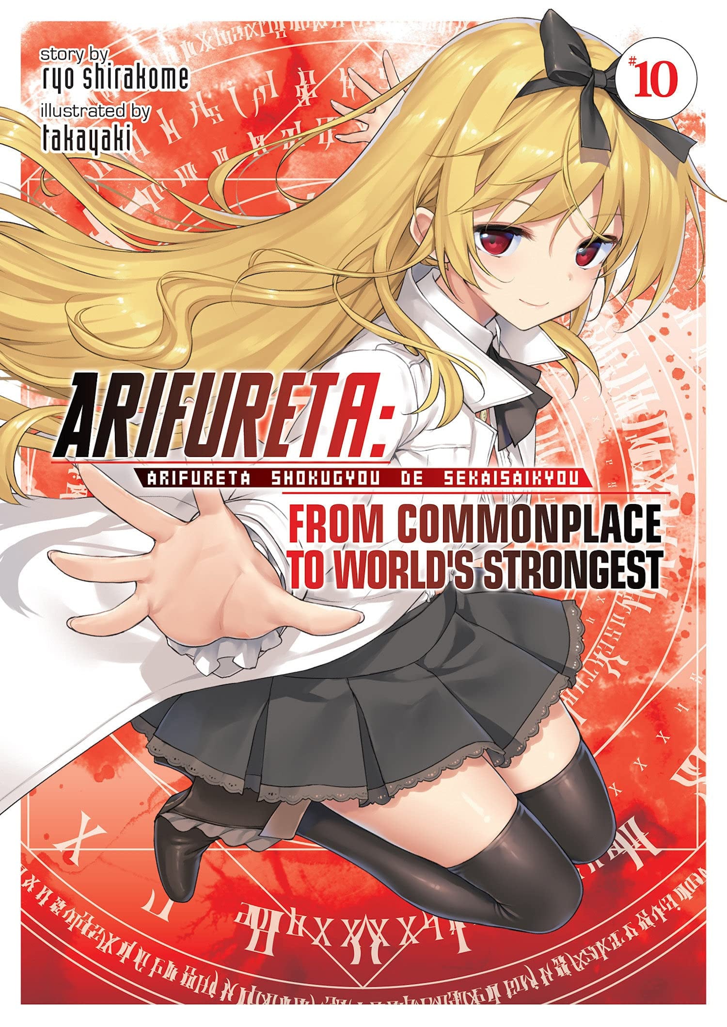 Arifureta: From Commonplace to World's Strongest (Light Novel) Vol. 10 cover