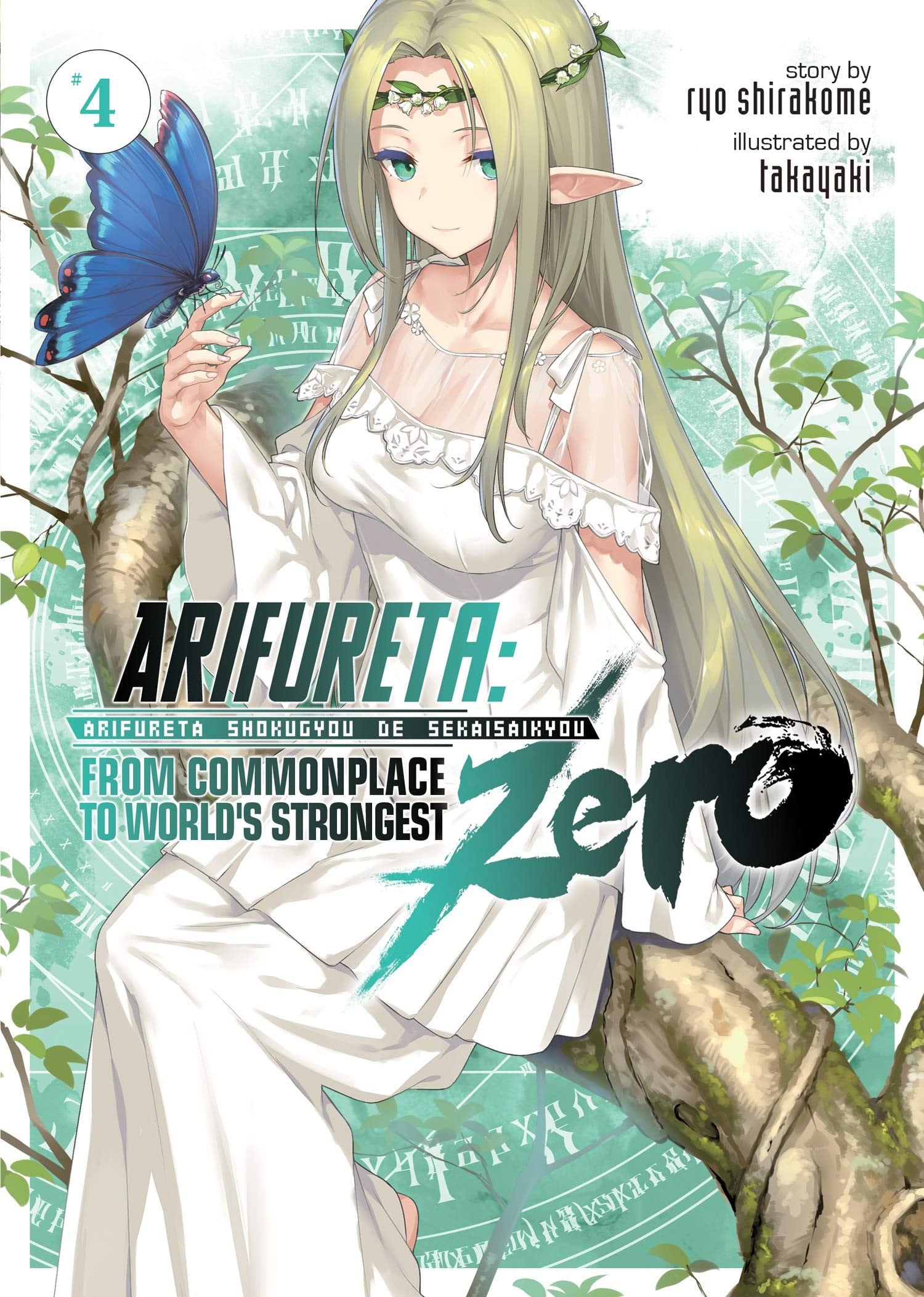 Arifureta: From Commonplace to World's Strongest ZERO (Light Novel) Vol. 4 cover