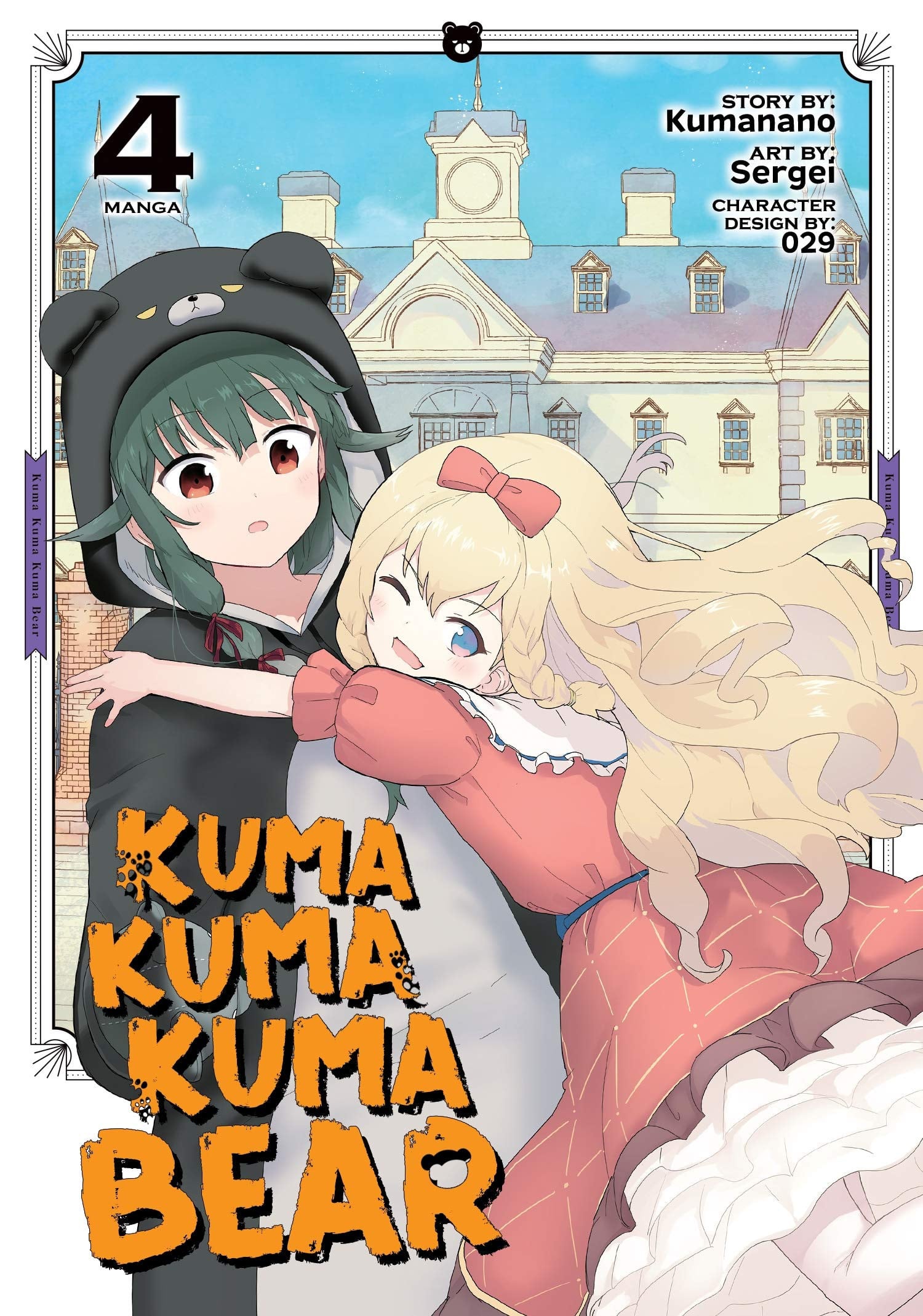 Kuma Kuma Kuma Bear Vol. 4 cover