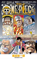 One Piece Vol. 58 cover